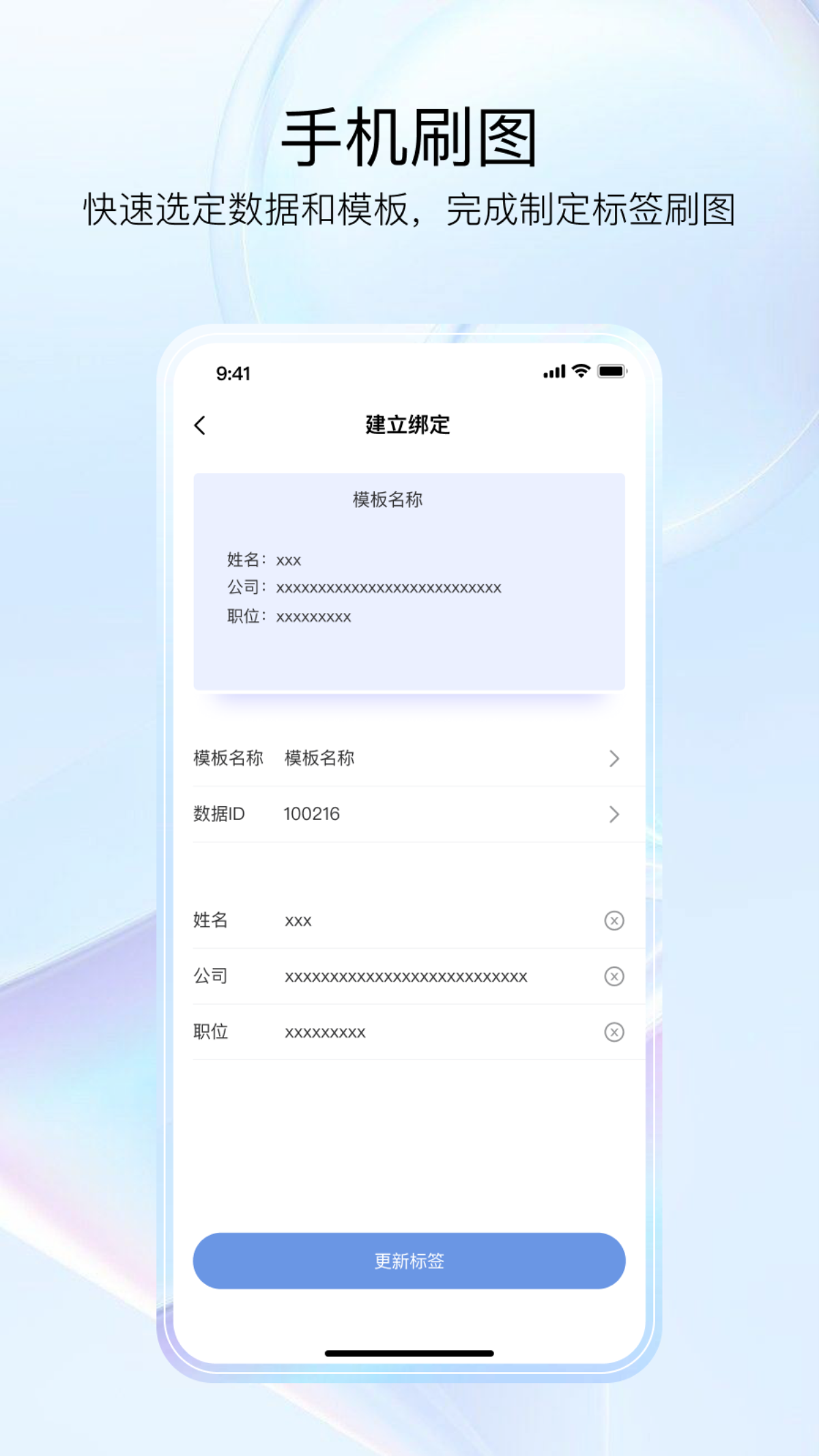 GoMeeting 截图 3