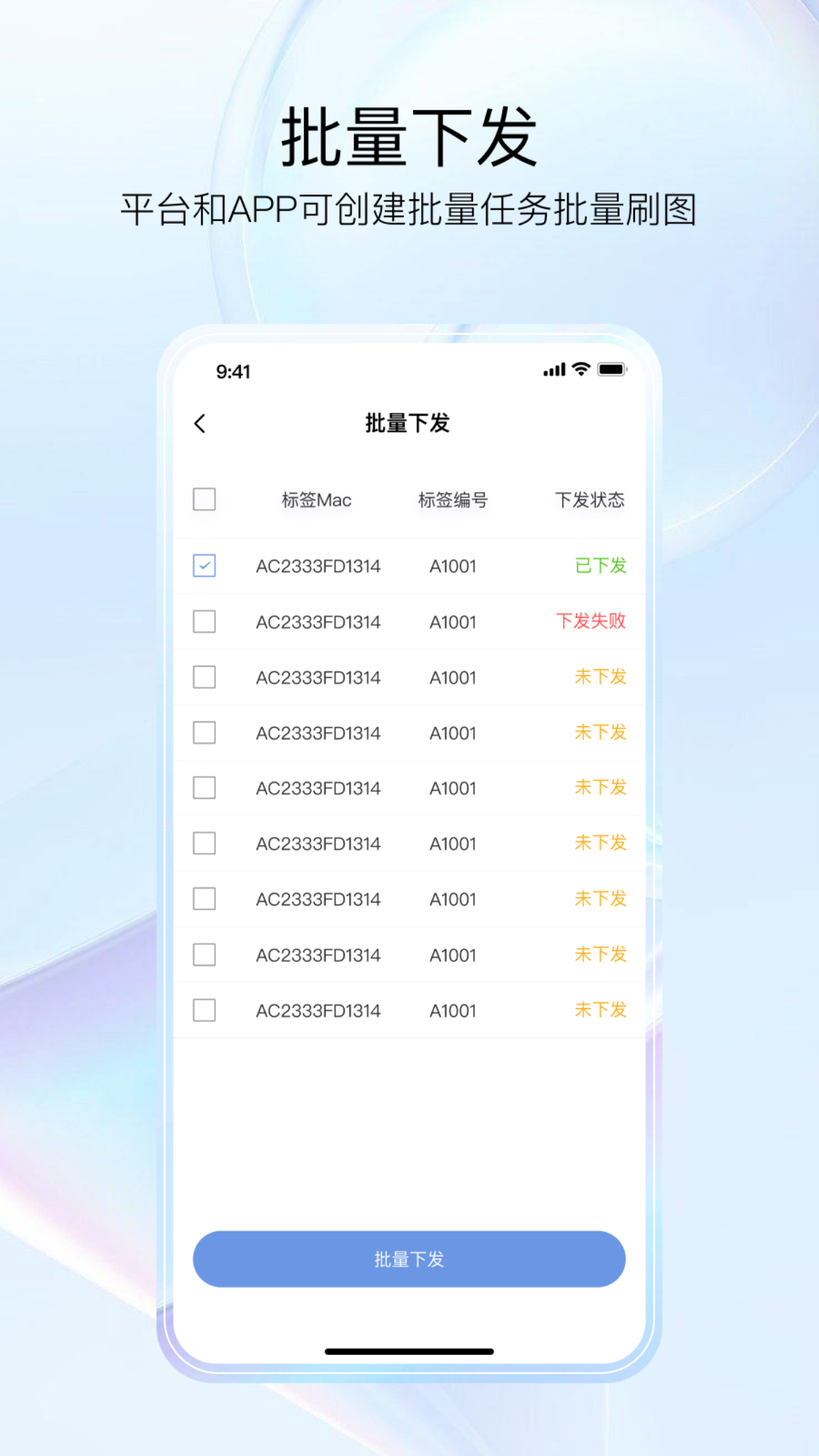 GoMeeting 截图 4