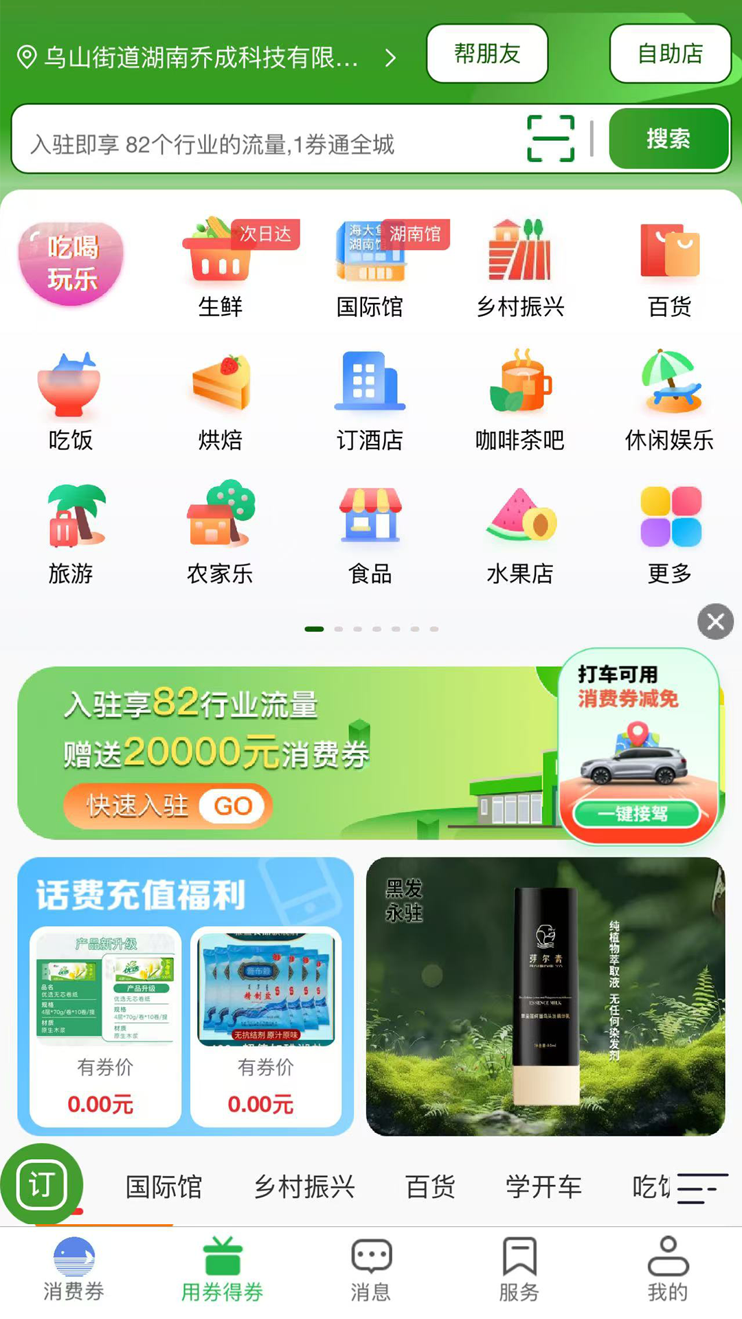 精彩截图-海大鱼2026官方新版