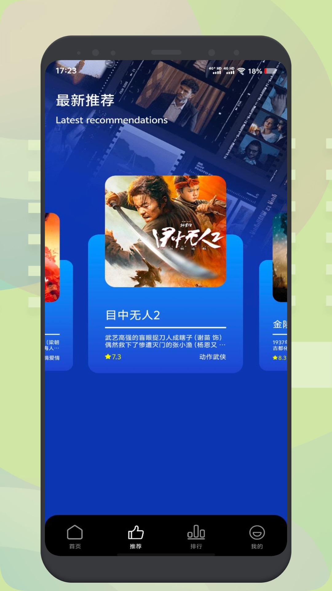 精彩截图-小柠檬追剧播放器2025官方新版