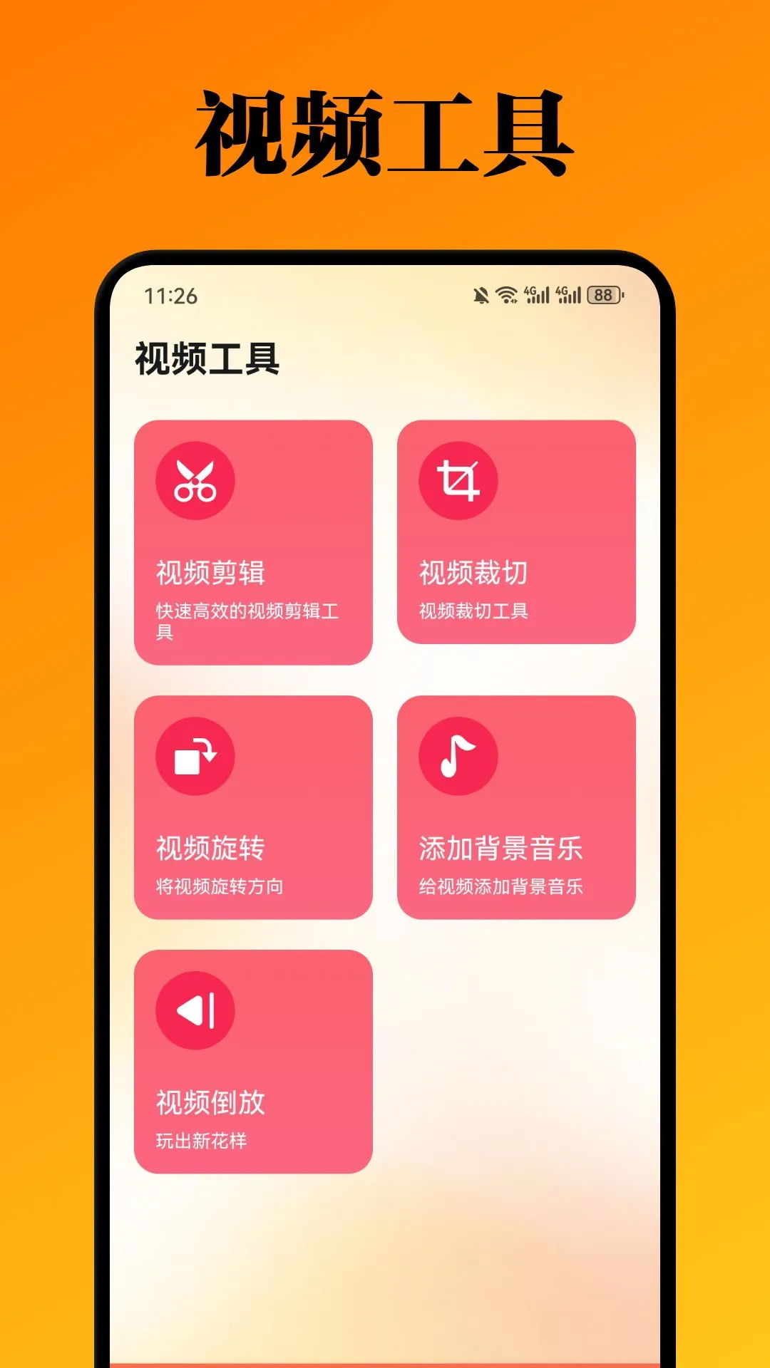 精彩截图-奇妙影视2026官方新版