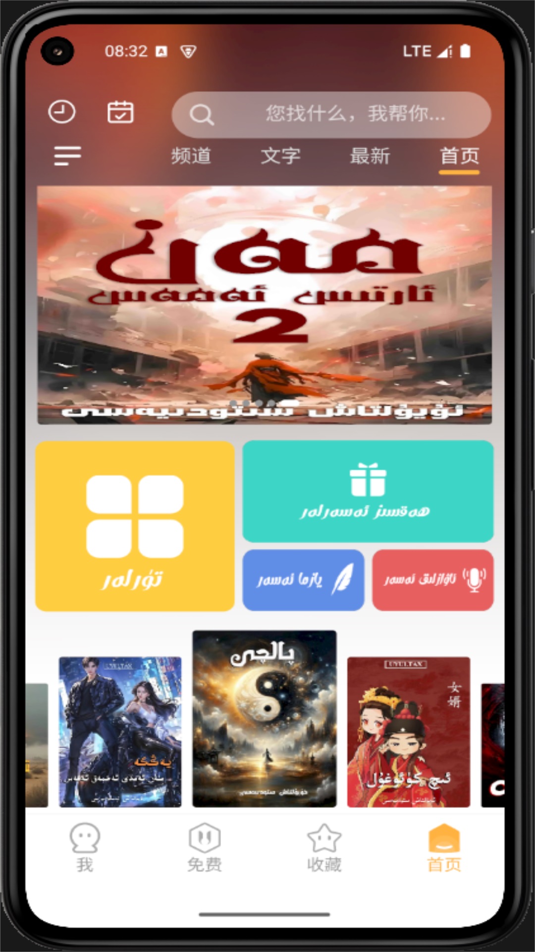 精彩截图-uyultax2026官方新版