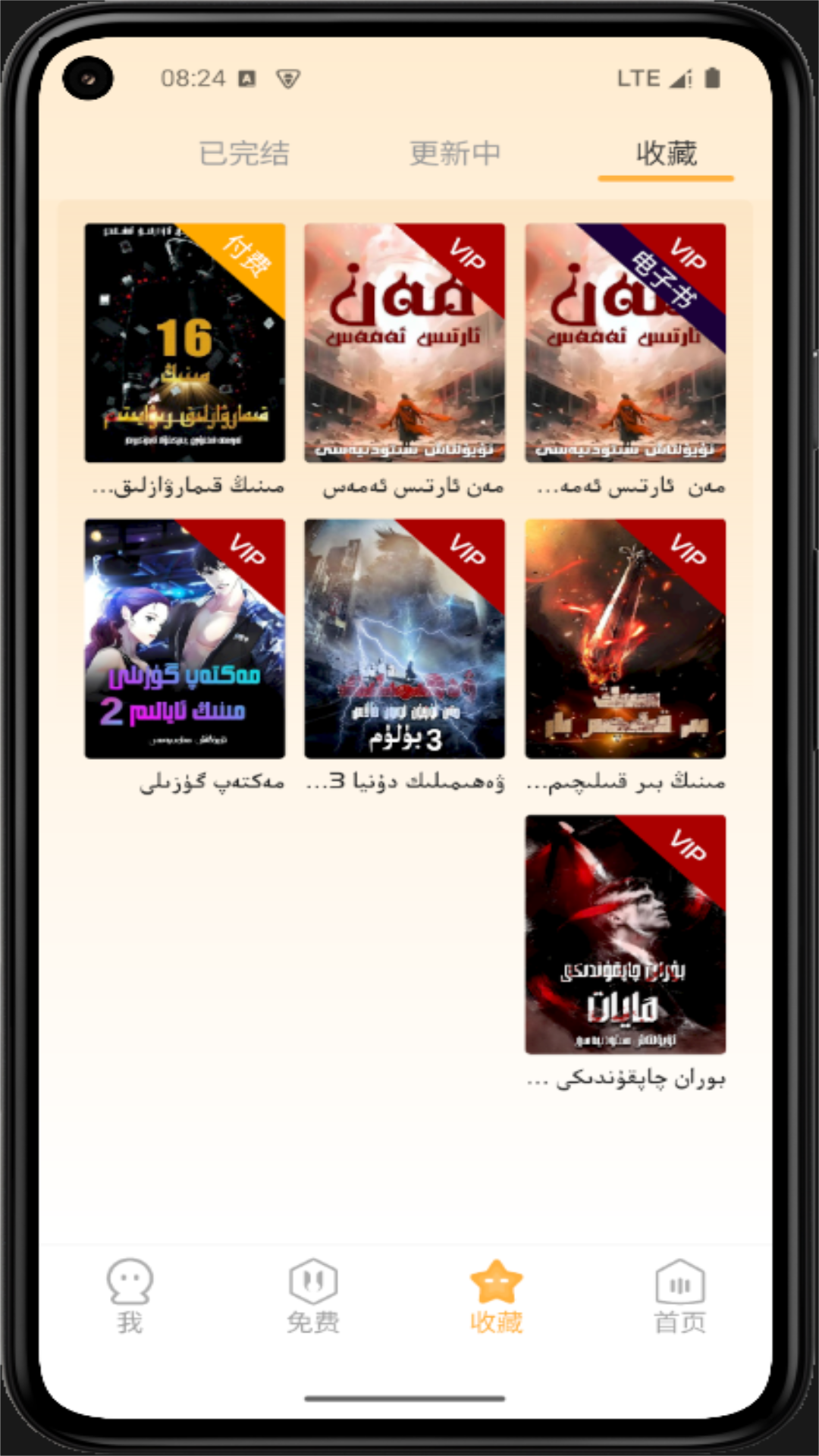 精彩截图-uyultax2026官方新版