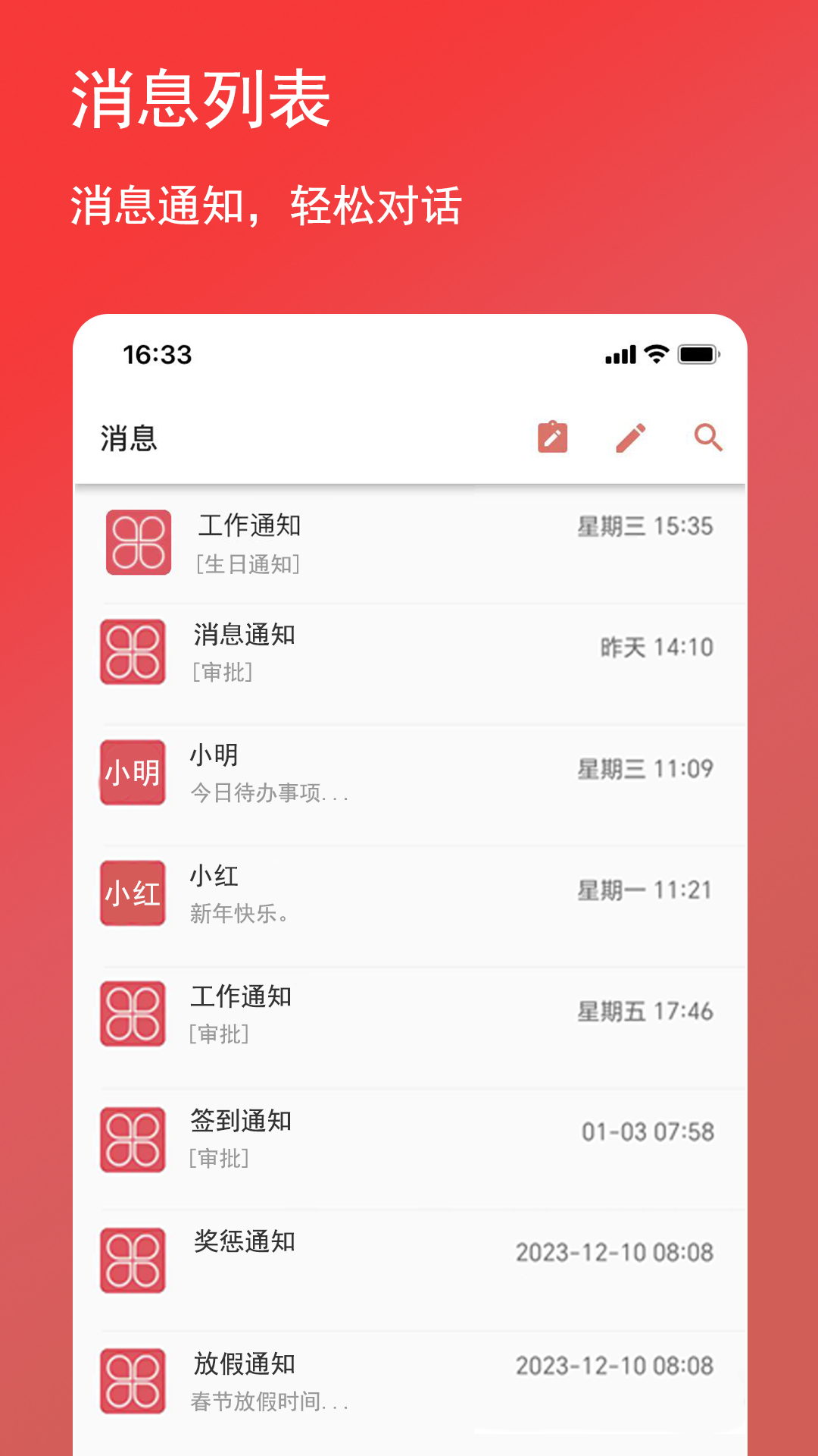 精彩截图-RT2025官方新版