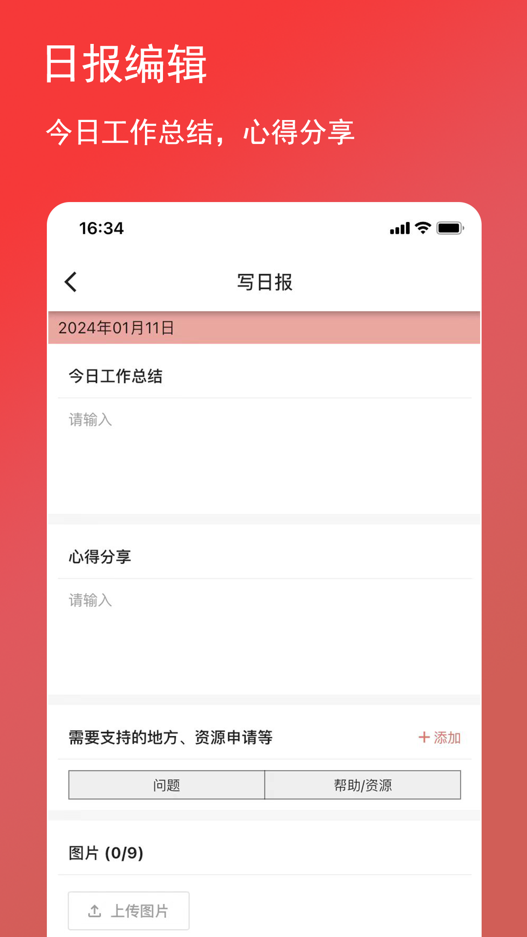 精彩截图-RT2025官方新版