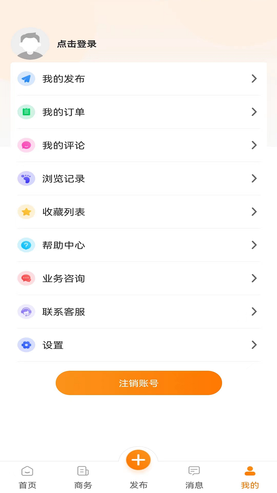 精彩截图-食堂资讯2025官方新版