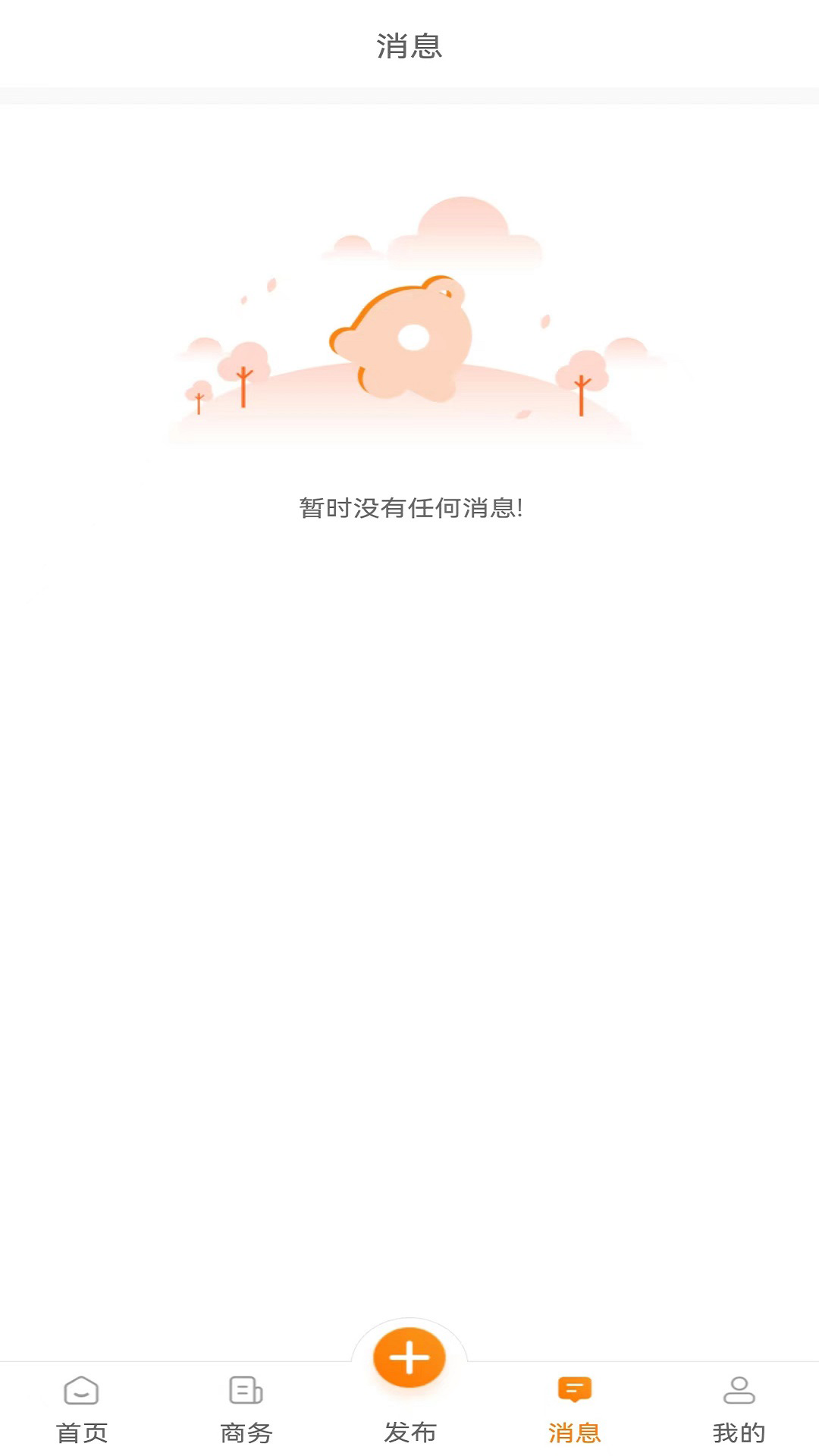 精彩截图-食堂资讯2025官方新版