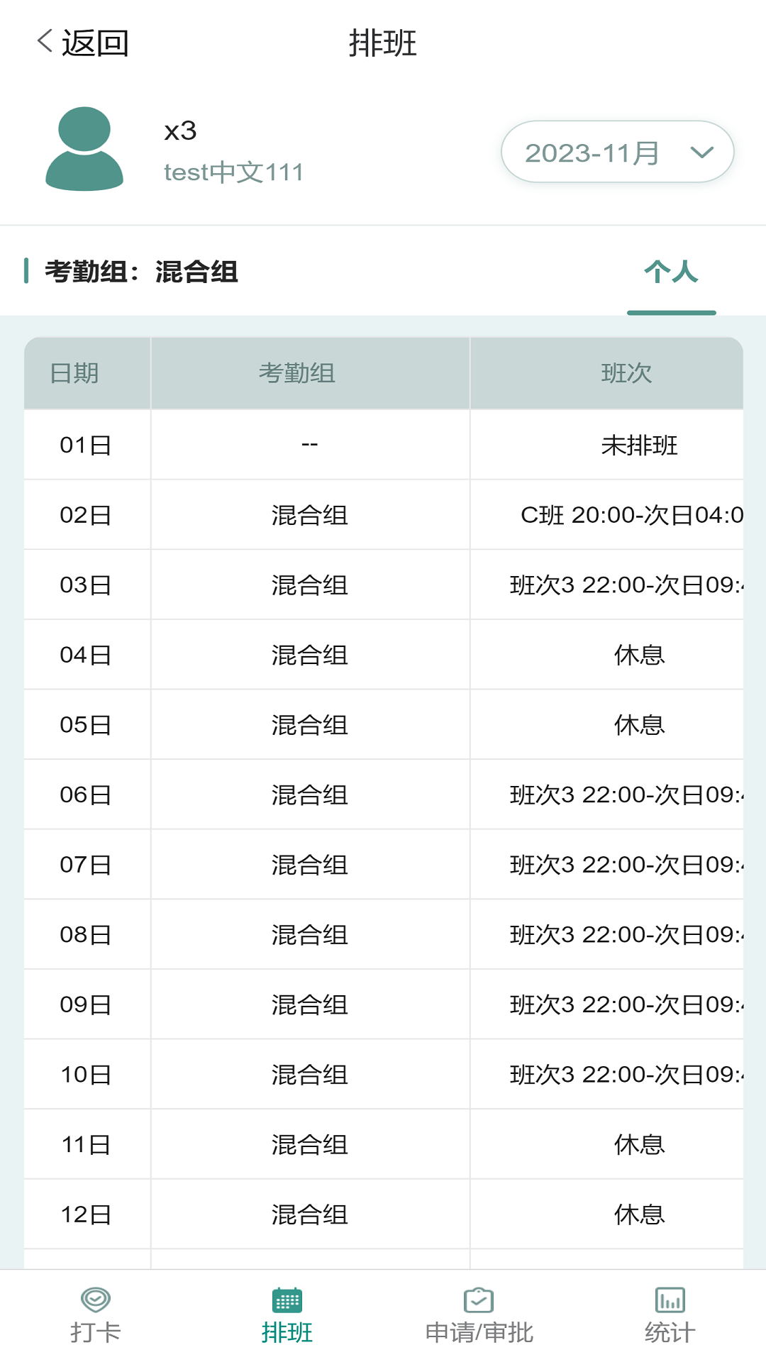精彩截图-XigmaCloud2025官方新版
