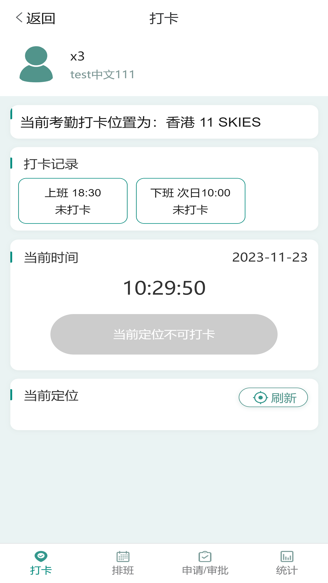 精彩截图-XigmaCloud2025官方新版
