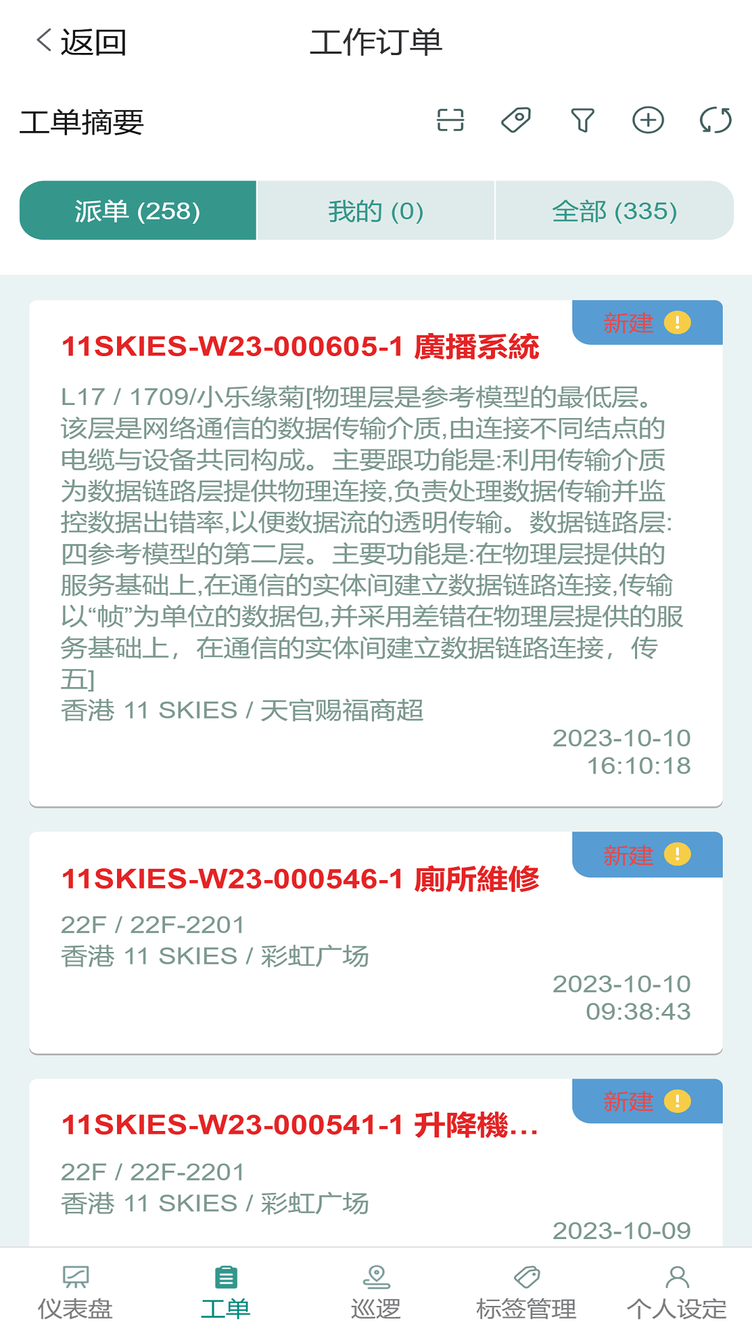 精彩截图-XigmaCloud2025官方新版