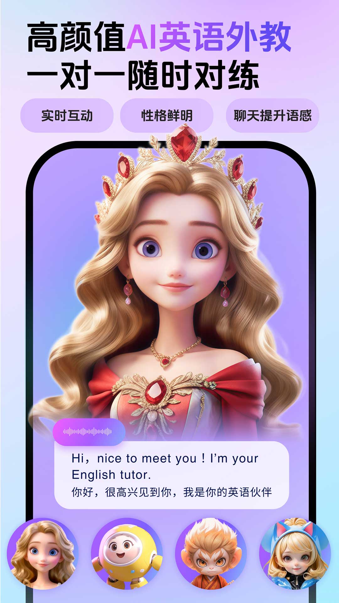 精彩截图-英语嘟嘟2026官方新版
