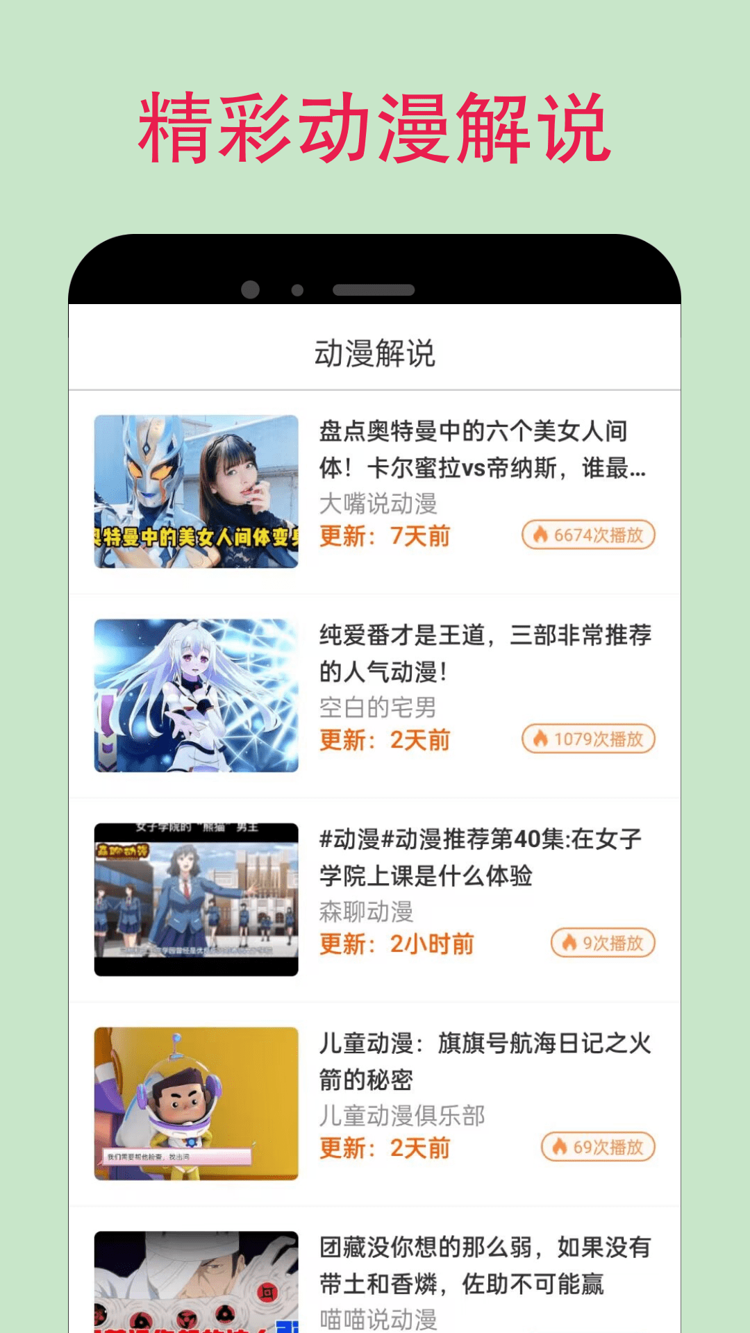 精彩截图-漫蛙2025官方新版