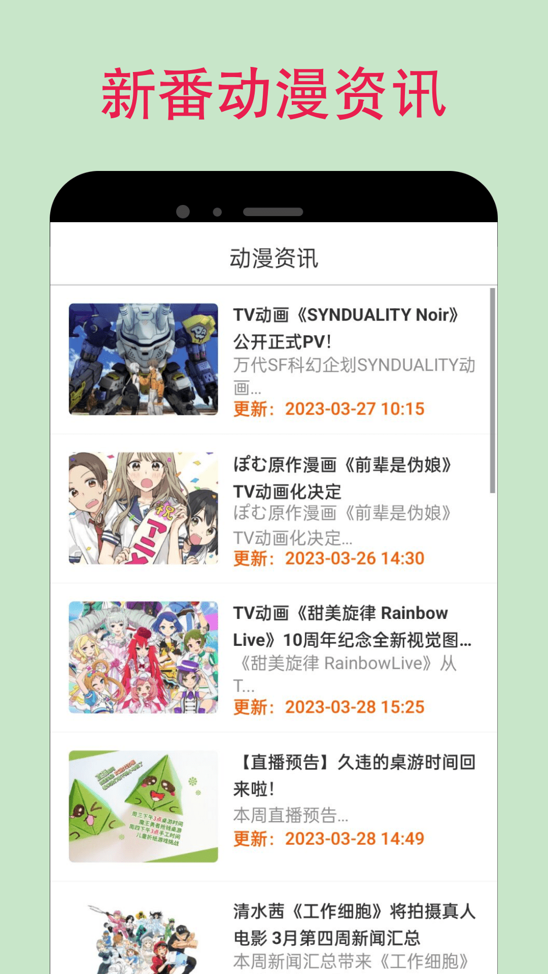 精彩截图-漫蛙2025官方新版