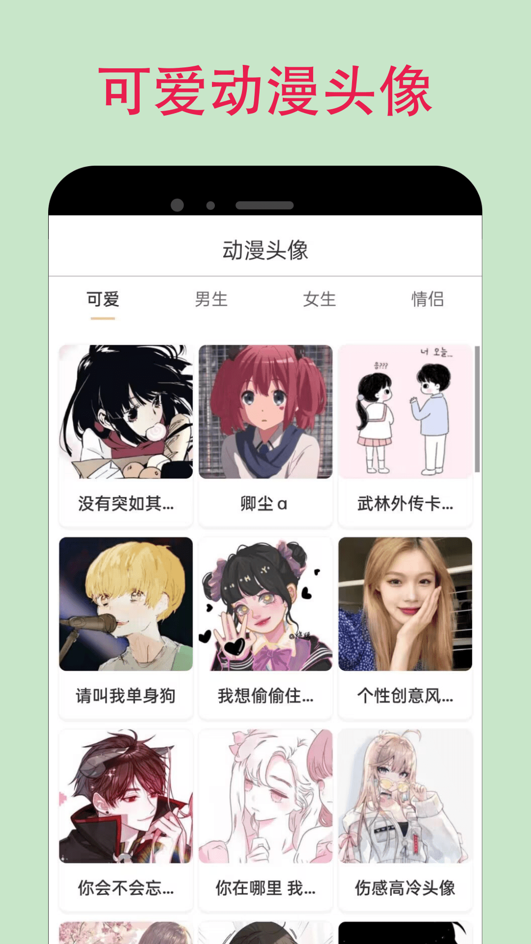 精彩截图-漫蛙2025官方新版