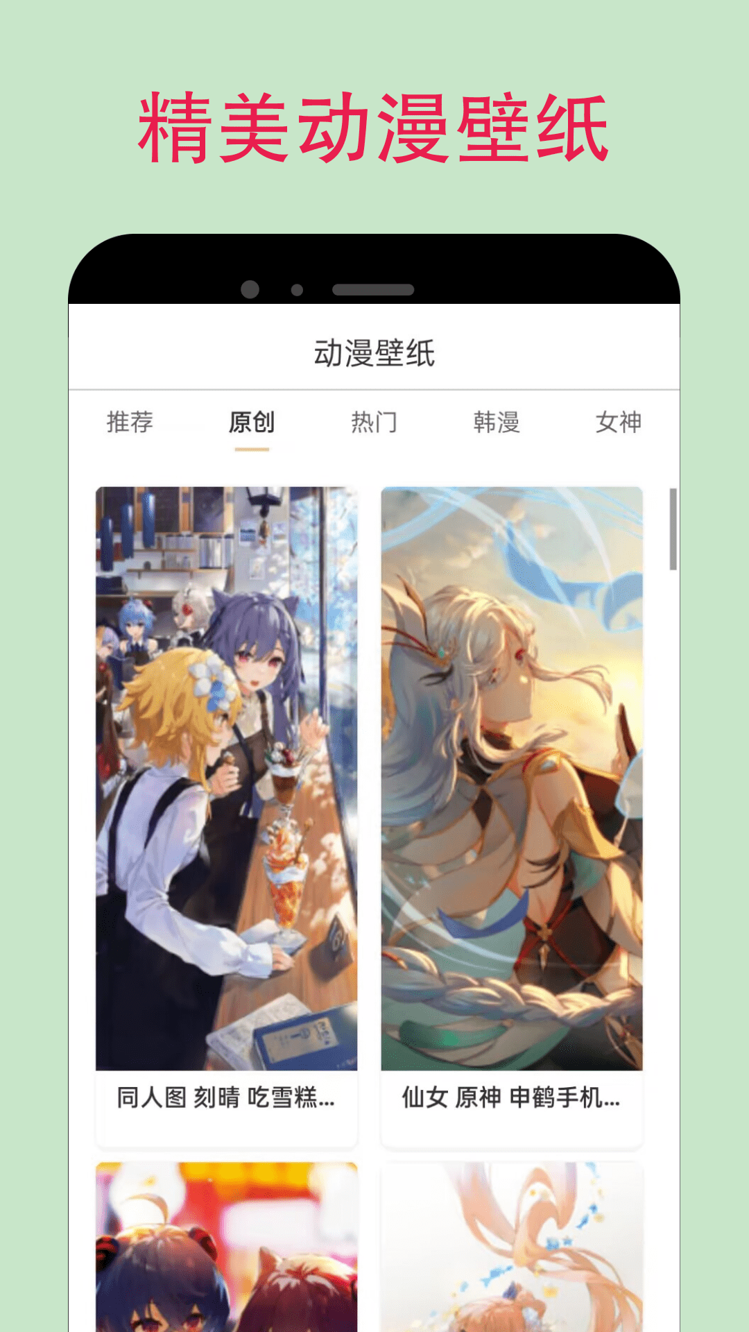 精彩截图-漫蛙2025官方新版