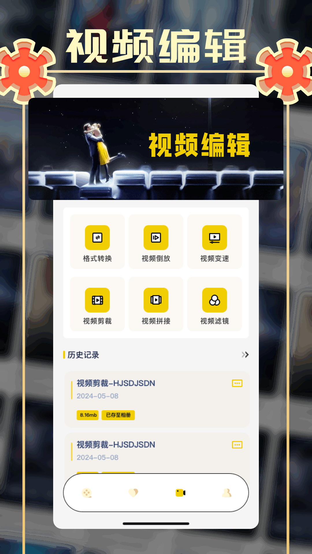 精彩截图-小城追剧2025官方新版
