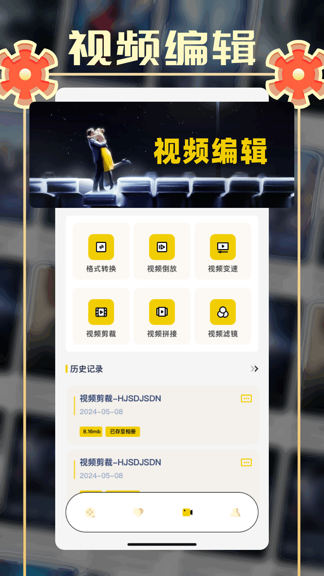 精彩截图-小城追剧2026官方新版