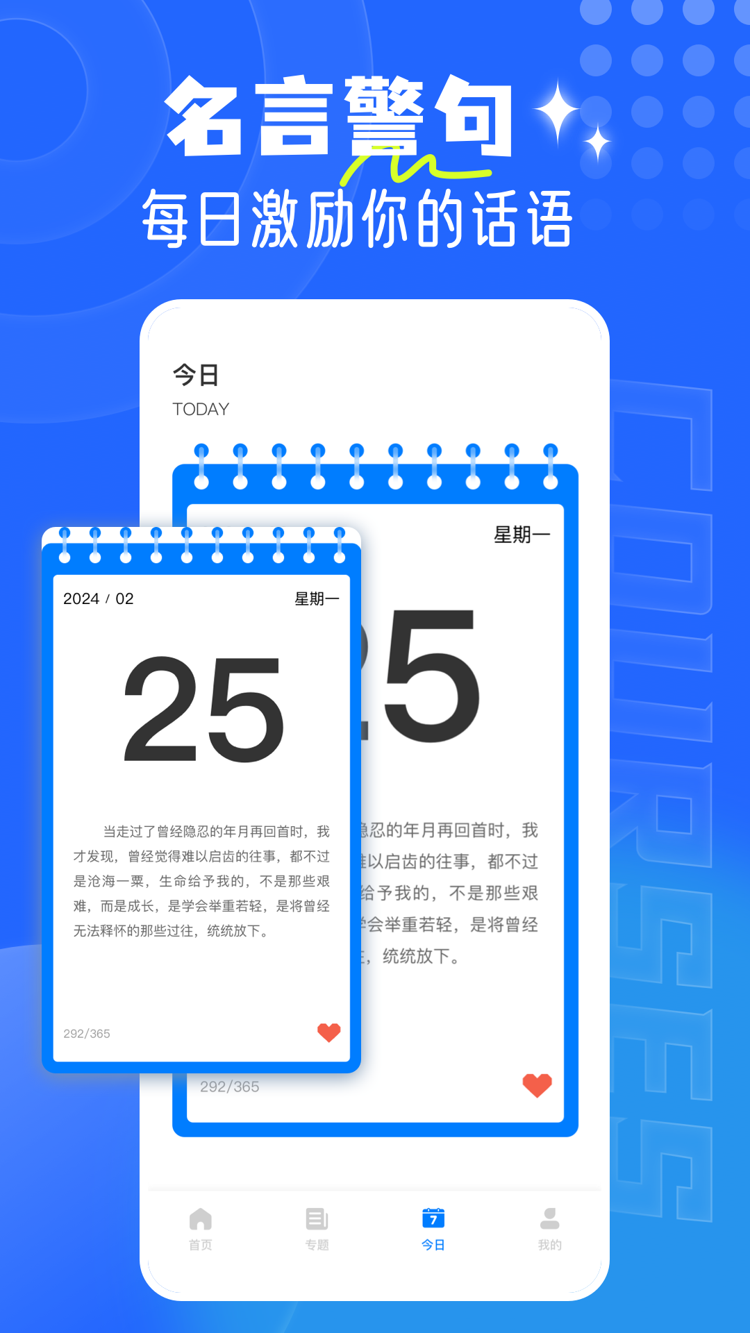 精彩截图-和学在线2025官方新版