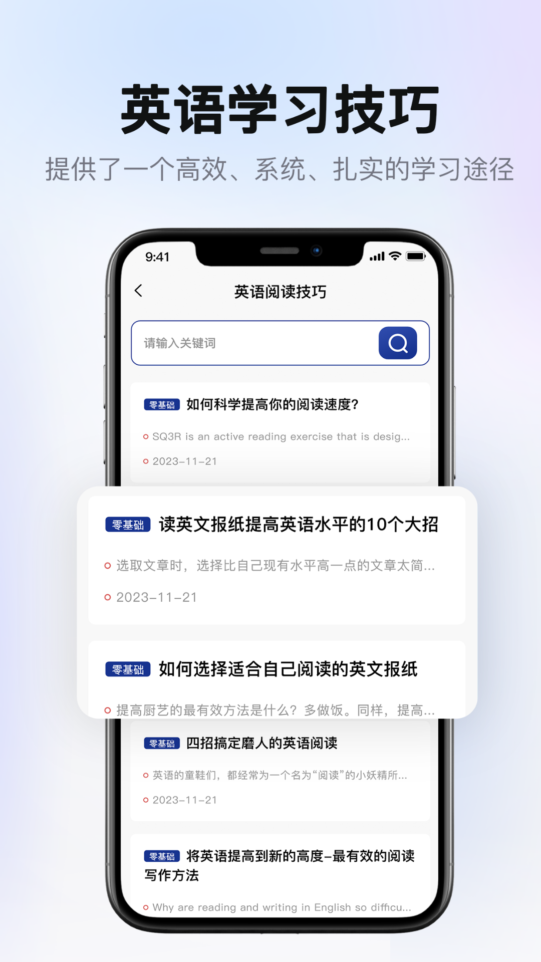 爱柯林斯COBUILD词典安卓版高清截图