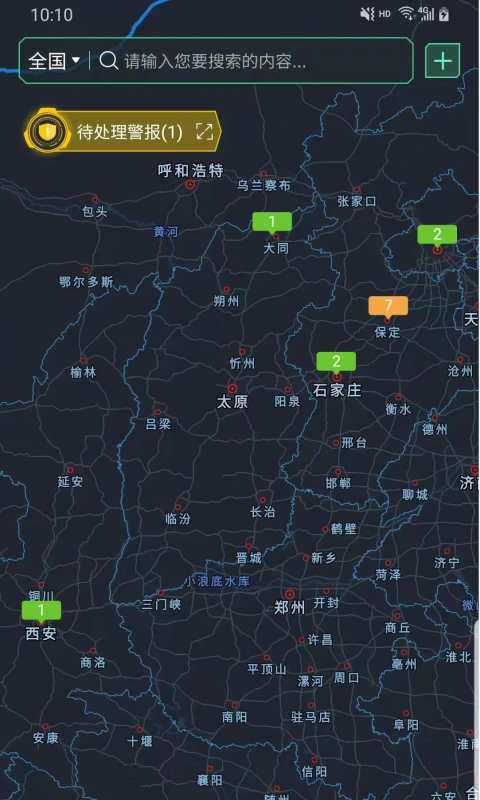 精彩截图-电e盾Pro2026官方新版