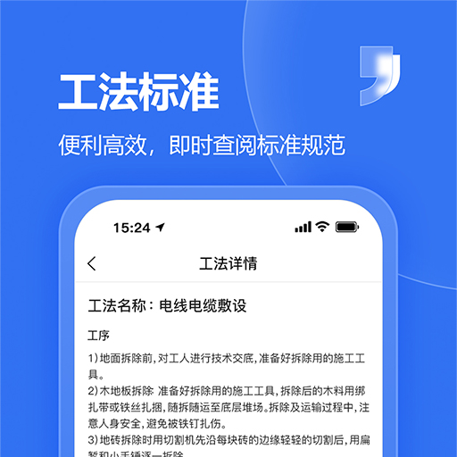精彩截图-唐吉e建2025官方新版