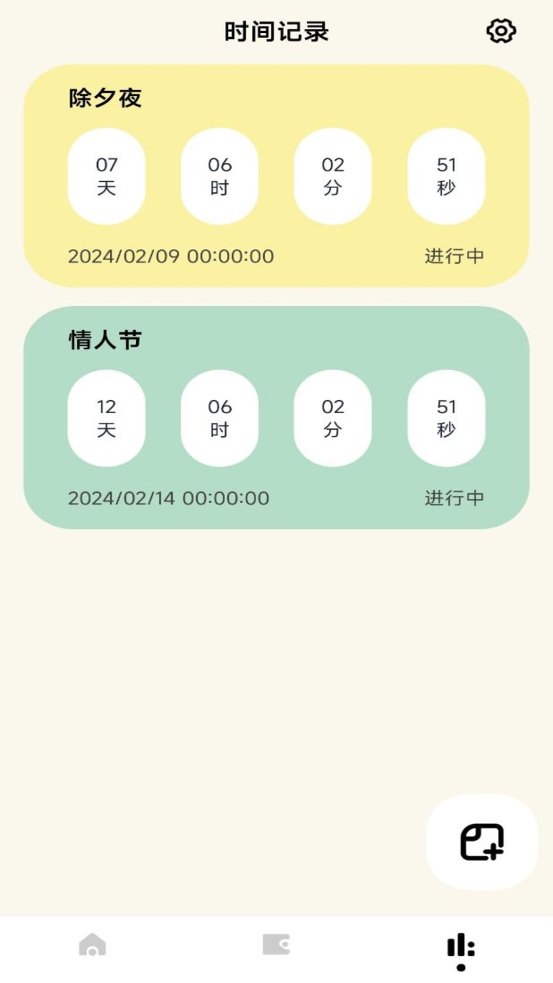 精彩截图-NFC门禁卡写卡2024官方新版