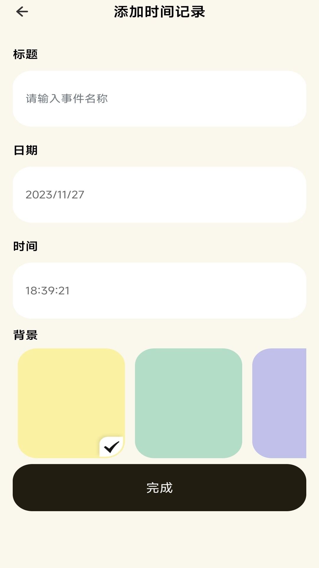 精彩截图-NFC门禁卡写卡2024官方新版