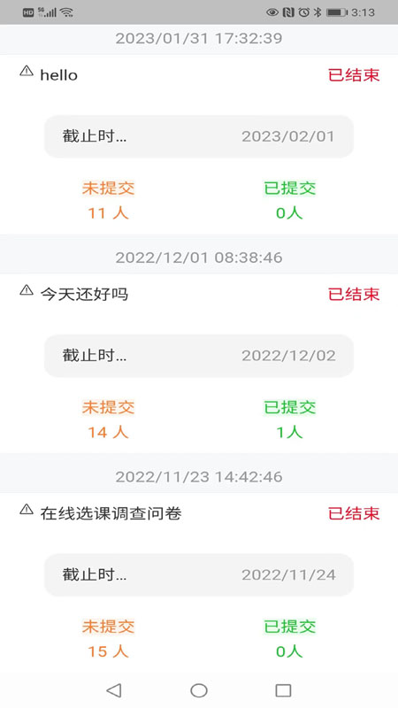 精彩截图-为了完整儿童2025官方新版