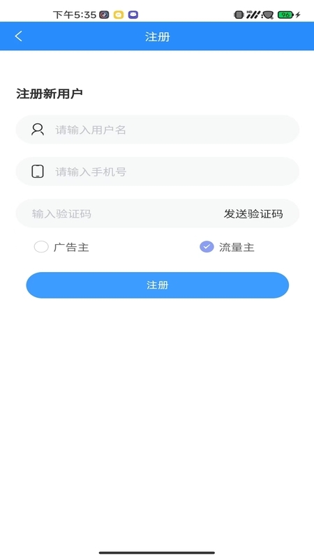 精彩截图-客户关系管理系统2025官方新版