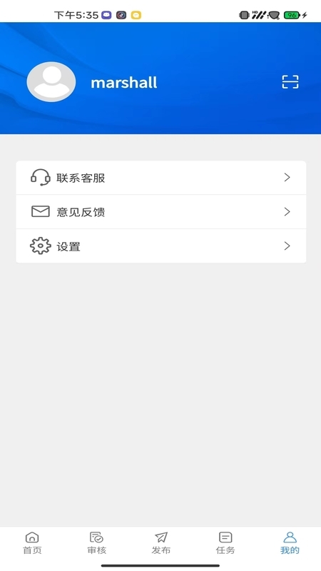 精彩截图-客户关系管理系统2025官方新版