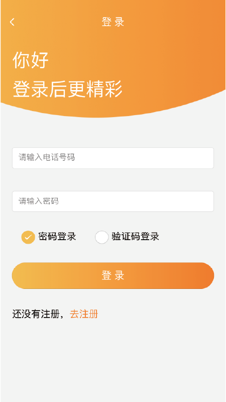 精彩截图-真良家2025官方新版
