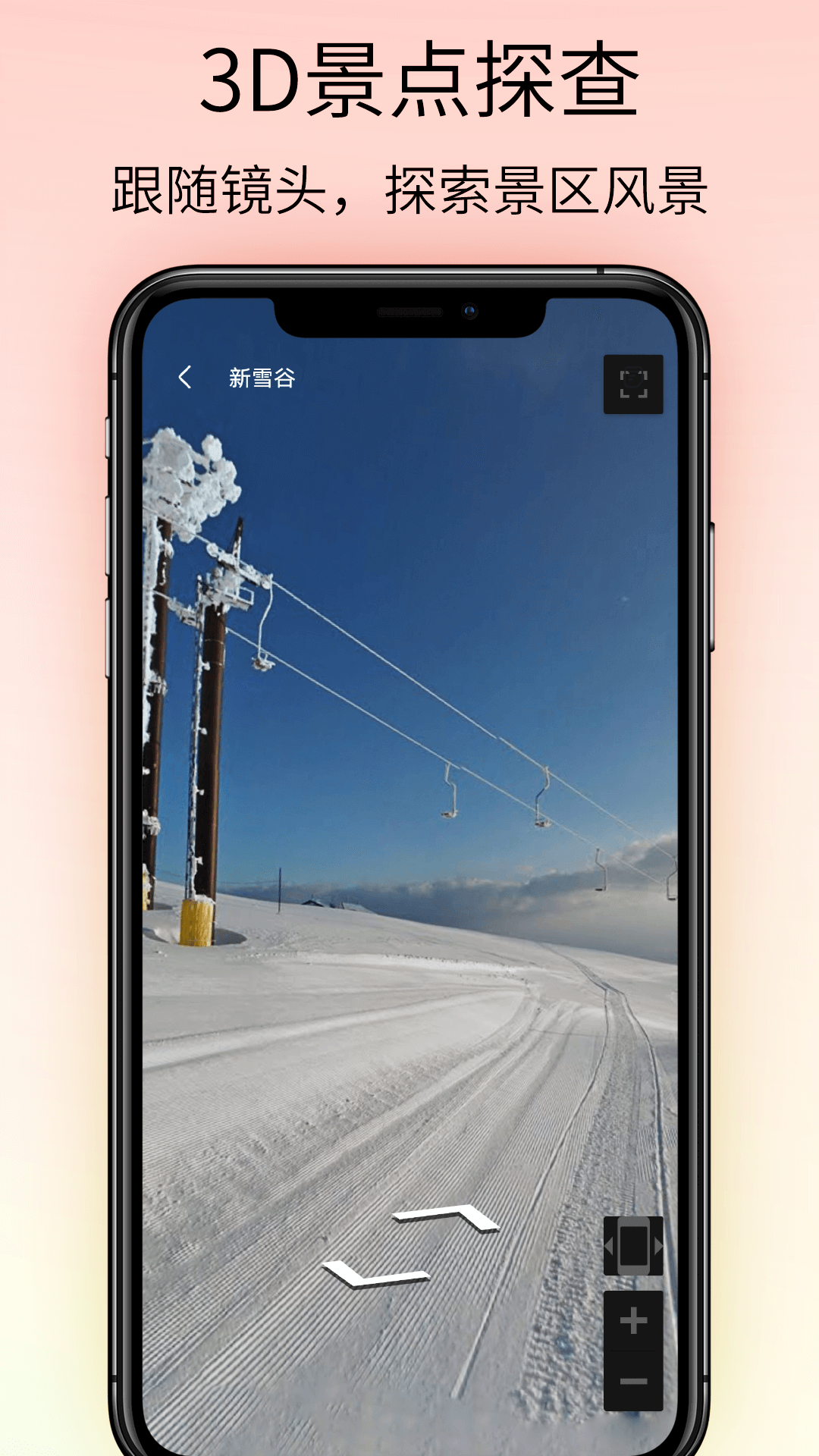 精彩截图-奥维VR高清实景地图2025官方新版