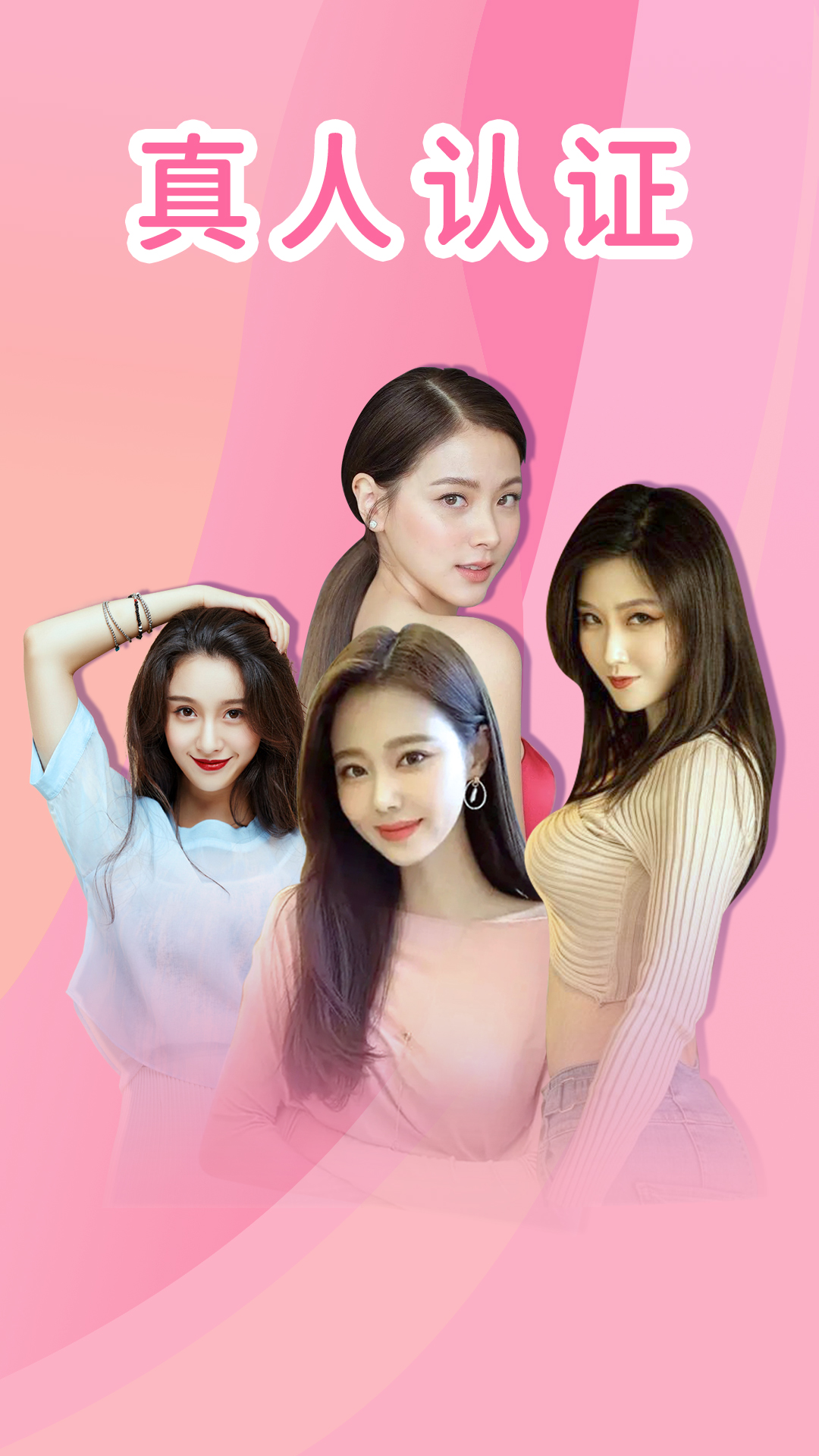 精彩截图-同城约2025官方新版