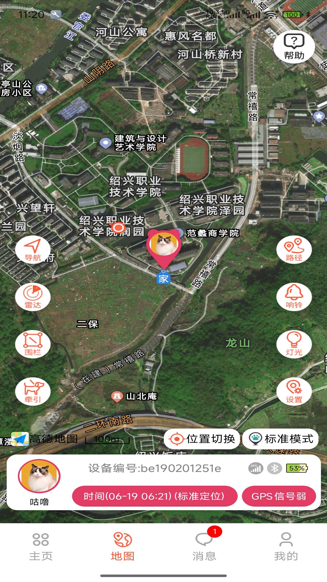 精彩截图-宠悦悦2025官方新版