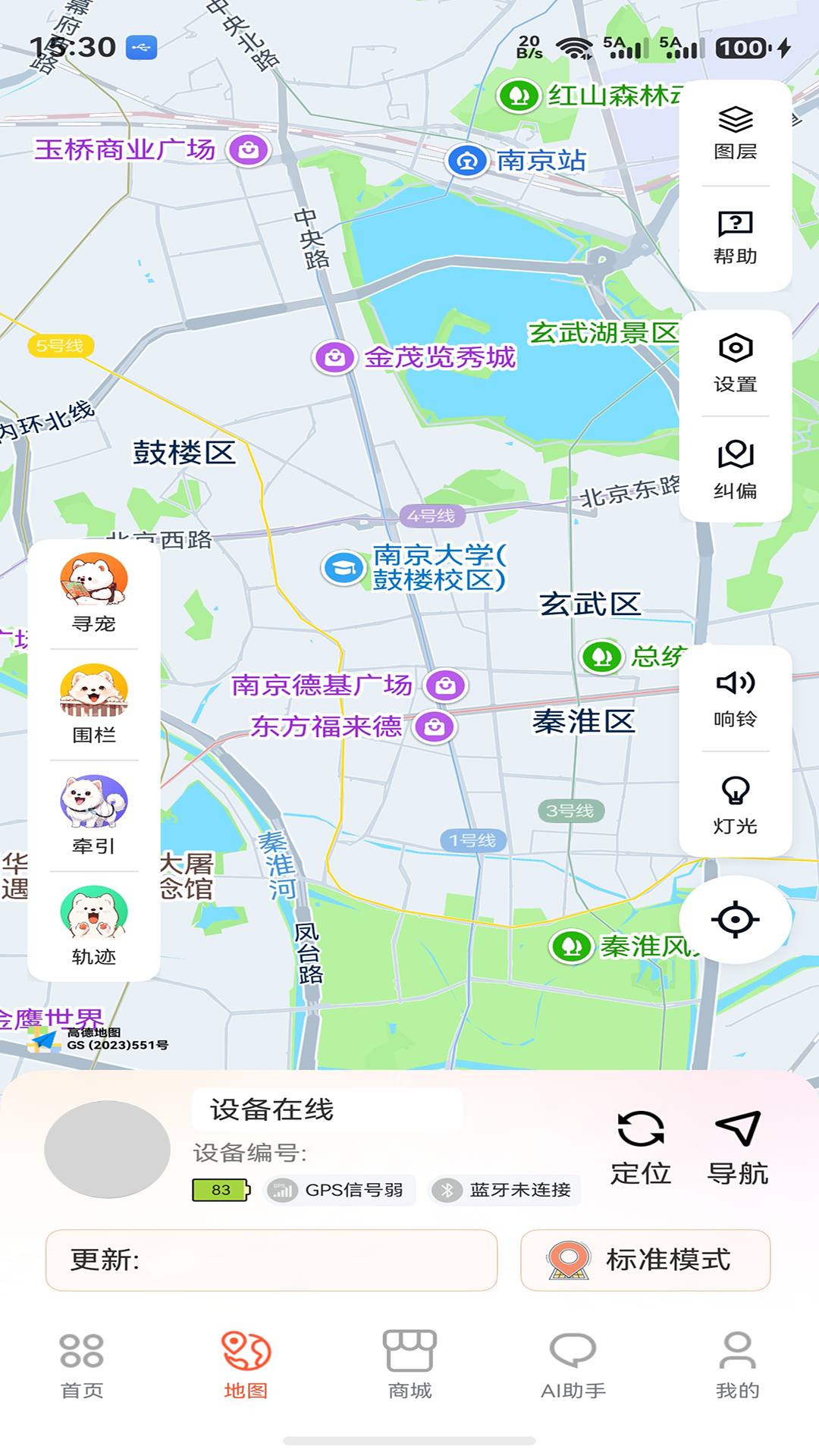 精彩截图-宠悦悦2026官方新版