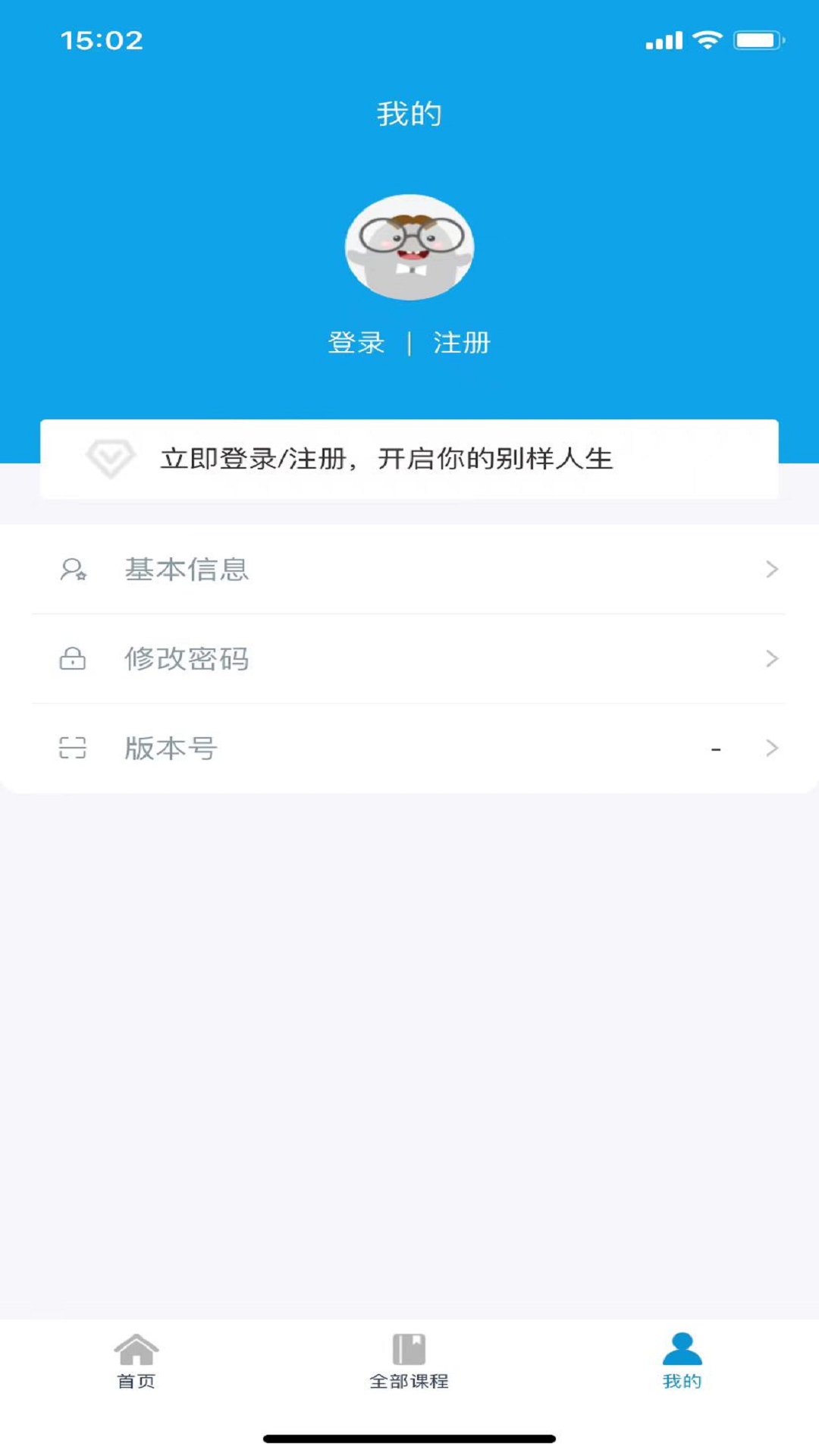 精彩截图-艺考音乐2025官方新版
