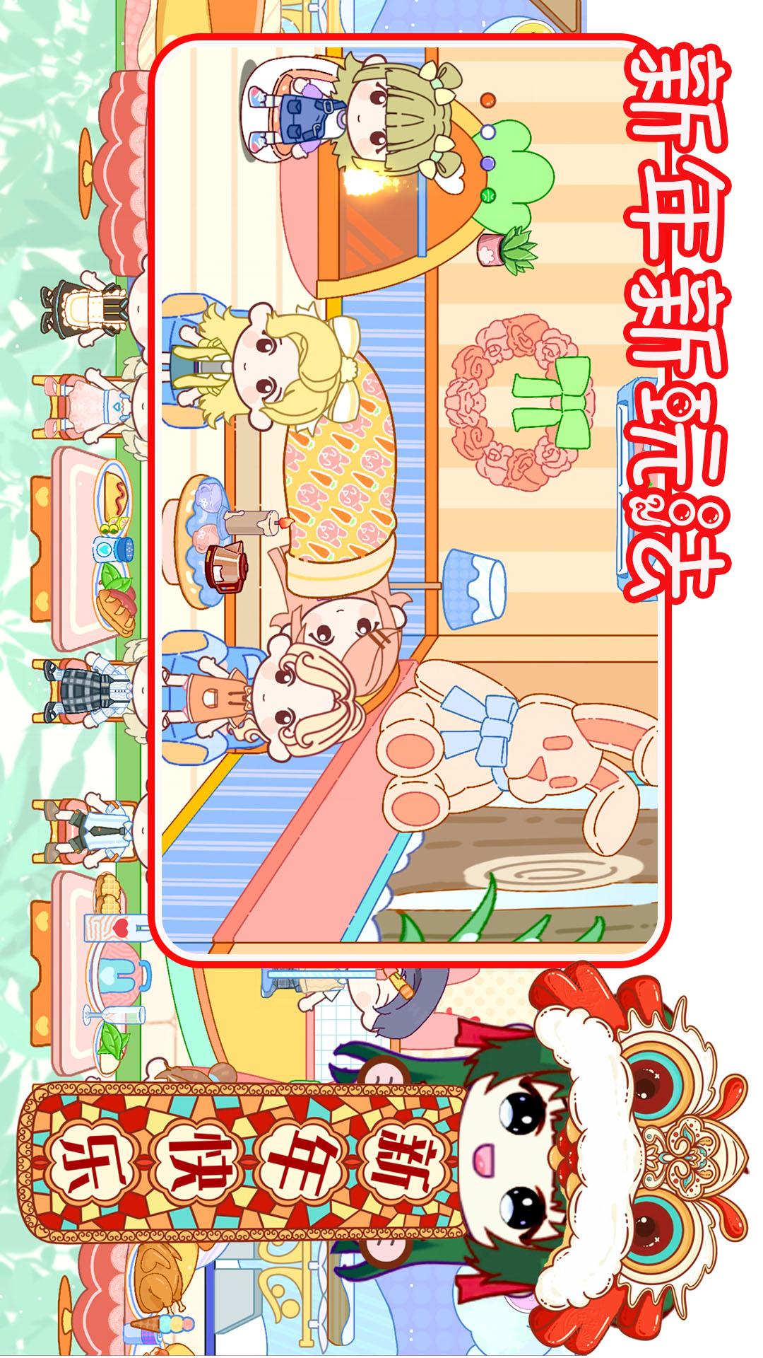 精彩截图-落樱小镇世界lovelyworld2025官方新版