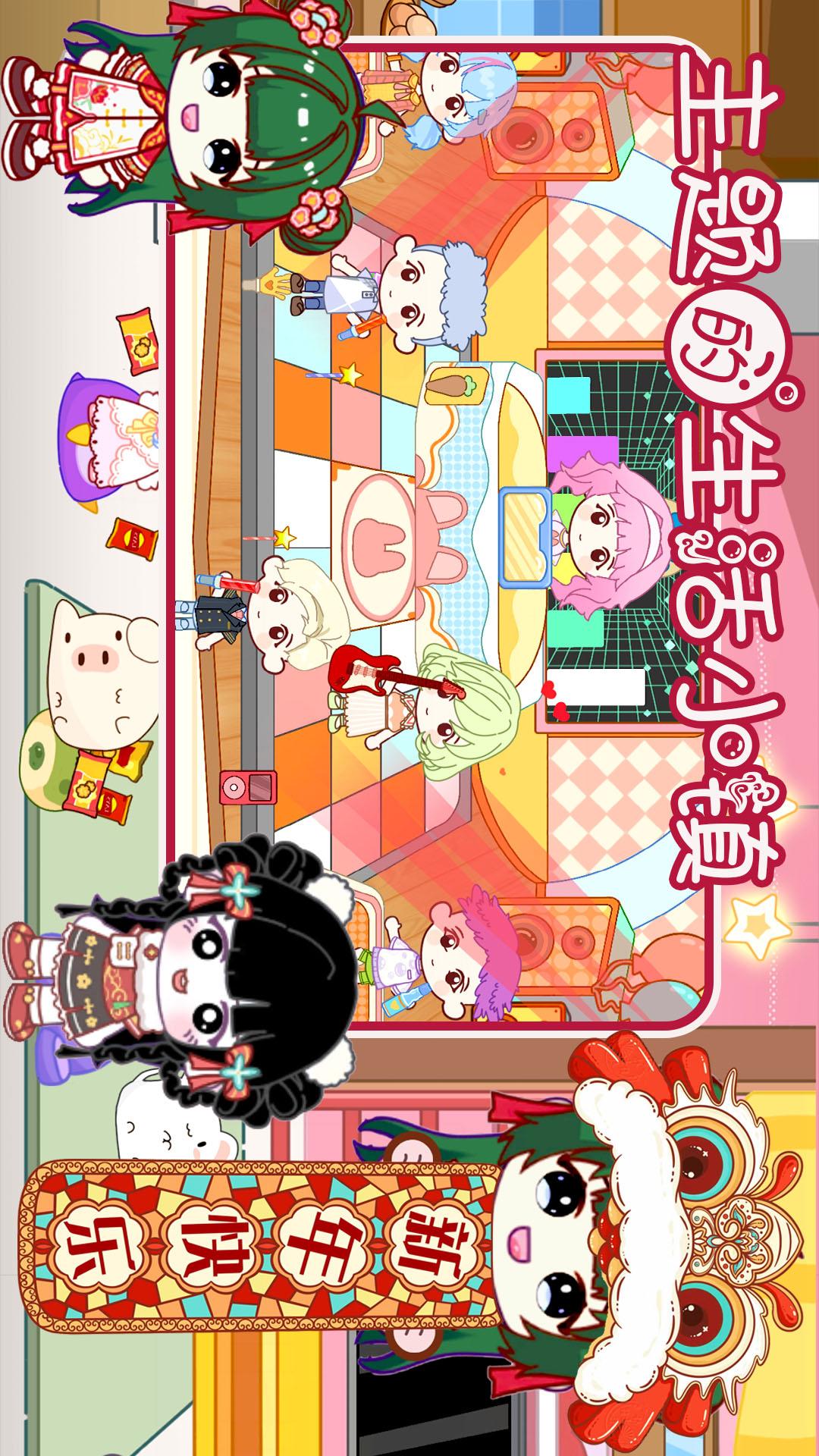精彩截图-落樱小镇世界lovelyworld2025官方新版