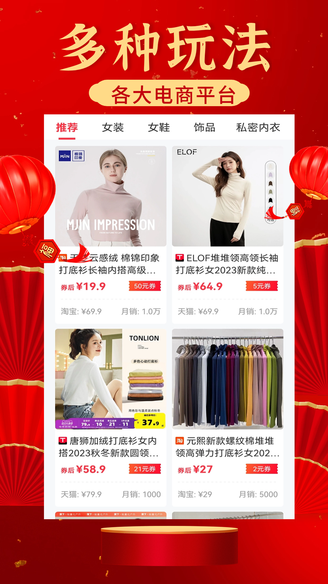 精彩截图-猎金达人-探索购物新体验2025官方新版