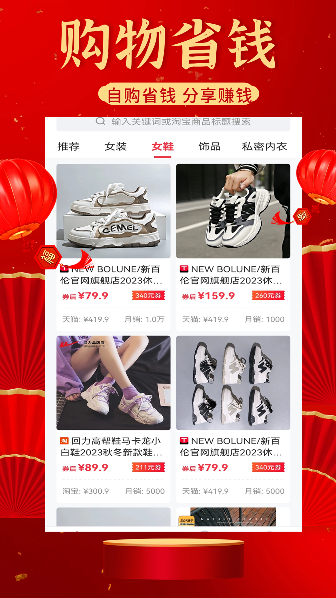 精彩截图-猎金达人-探索购物新体验2025官方新版