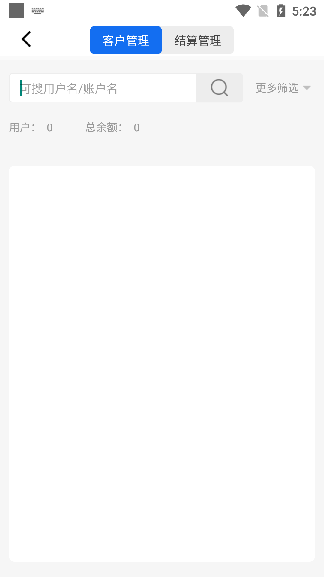 精彩截图-门店助手2025官方新版
