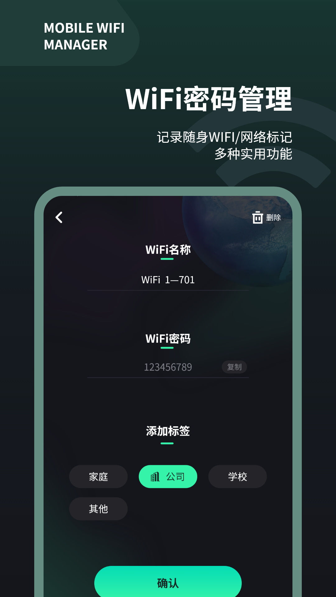 精彩截图-wifi测速仪2026官方新版