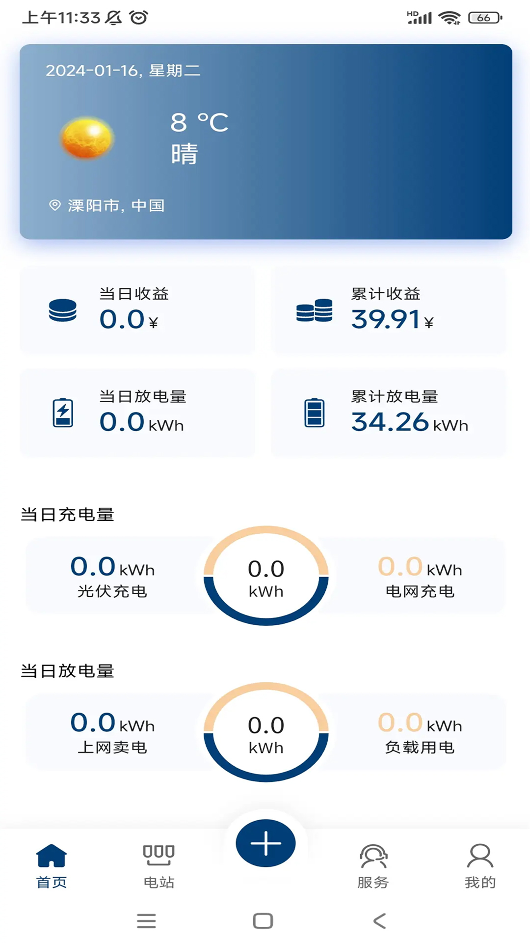 精彩截图-MegalionCloud2026官方新版