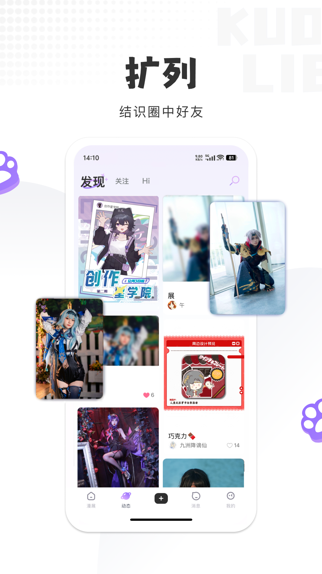 精彩截图-诶嘿2026官方新版