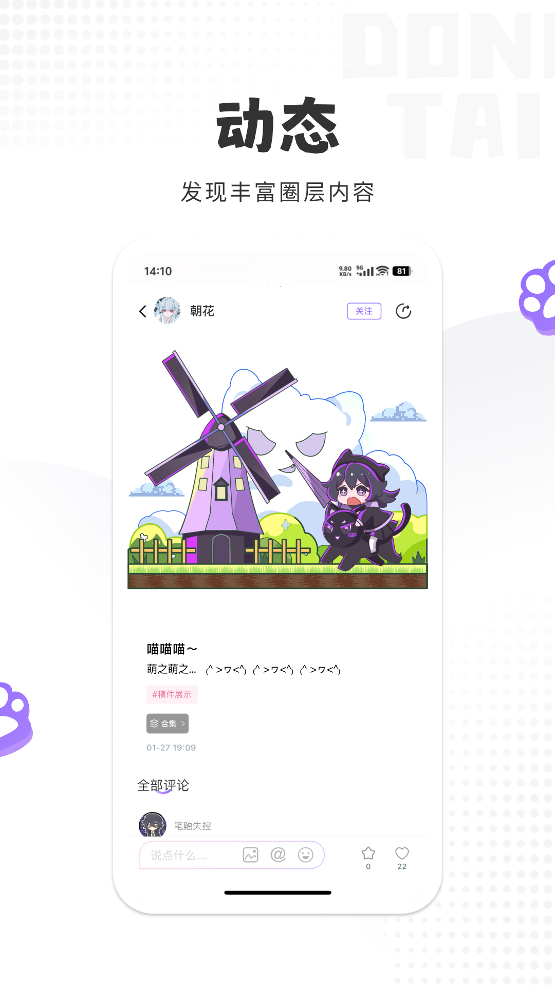 精彩截图-诶嘿2026官方新版