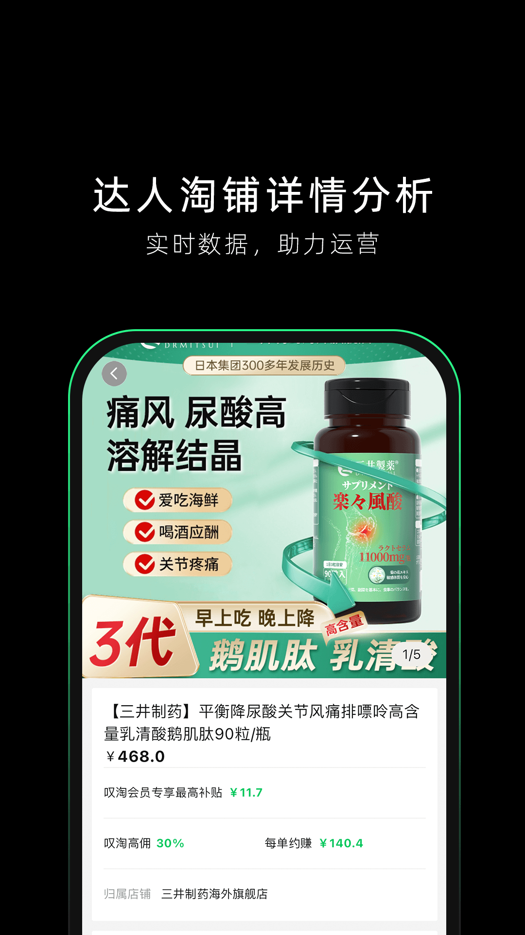 精彩截图-叹淘2025官方新版