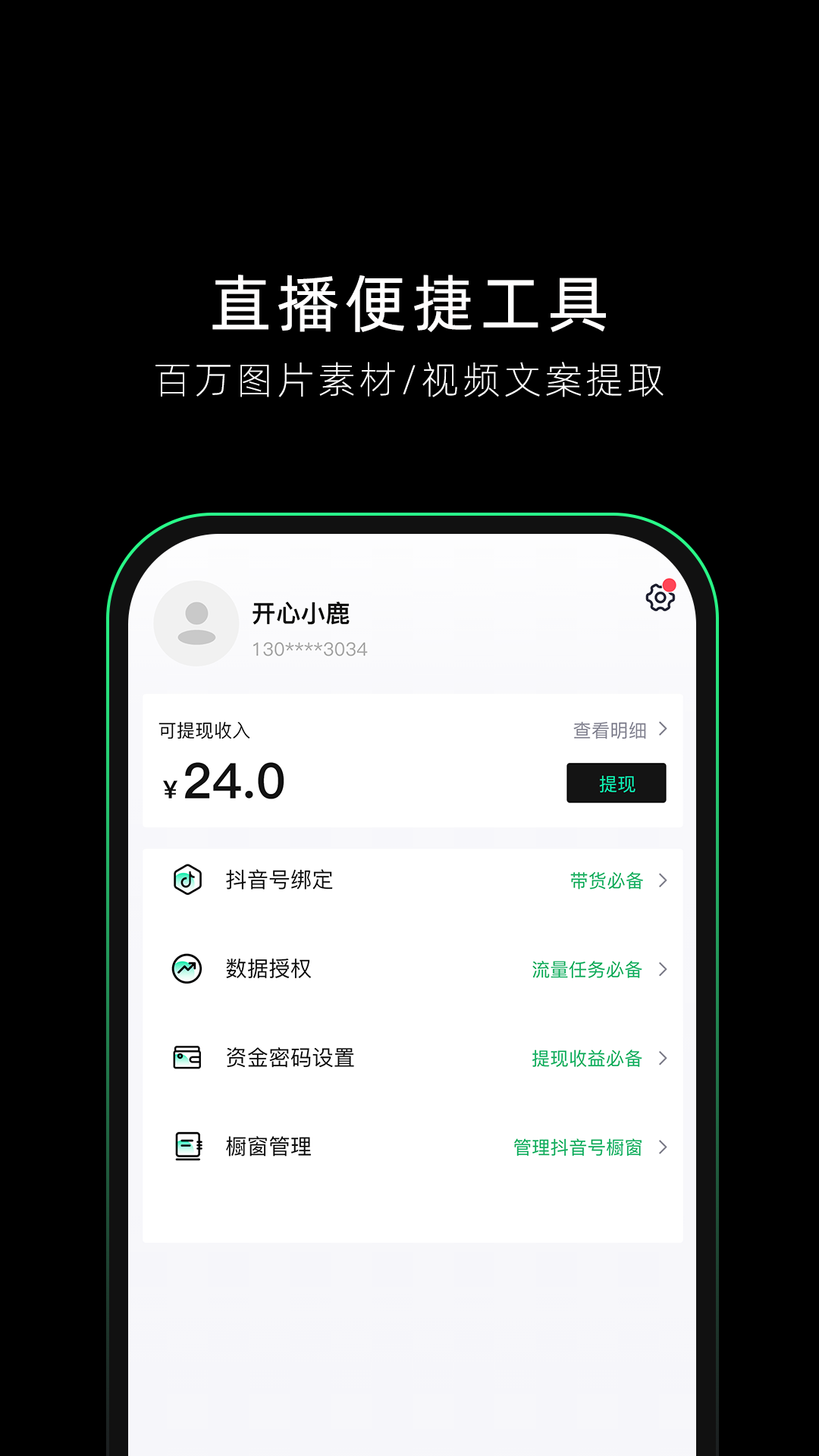精彩截图-叹淘2025官方新版