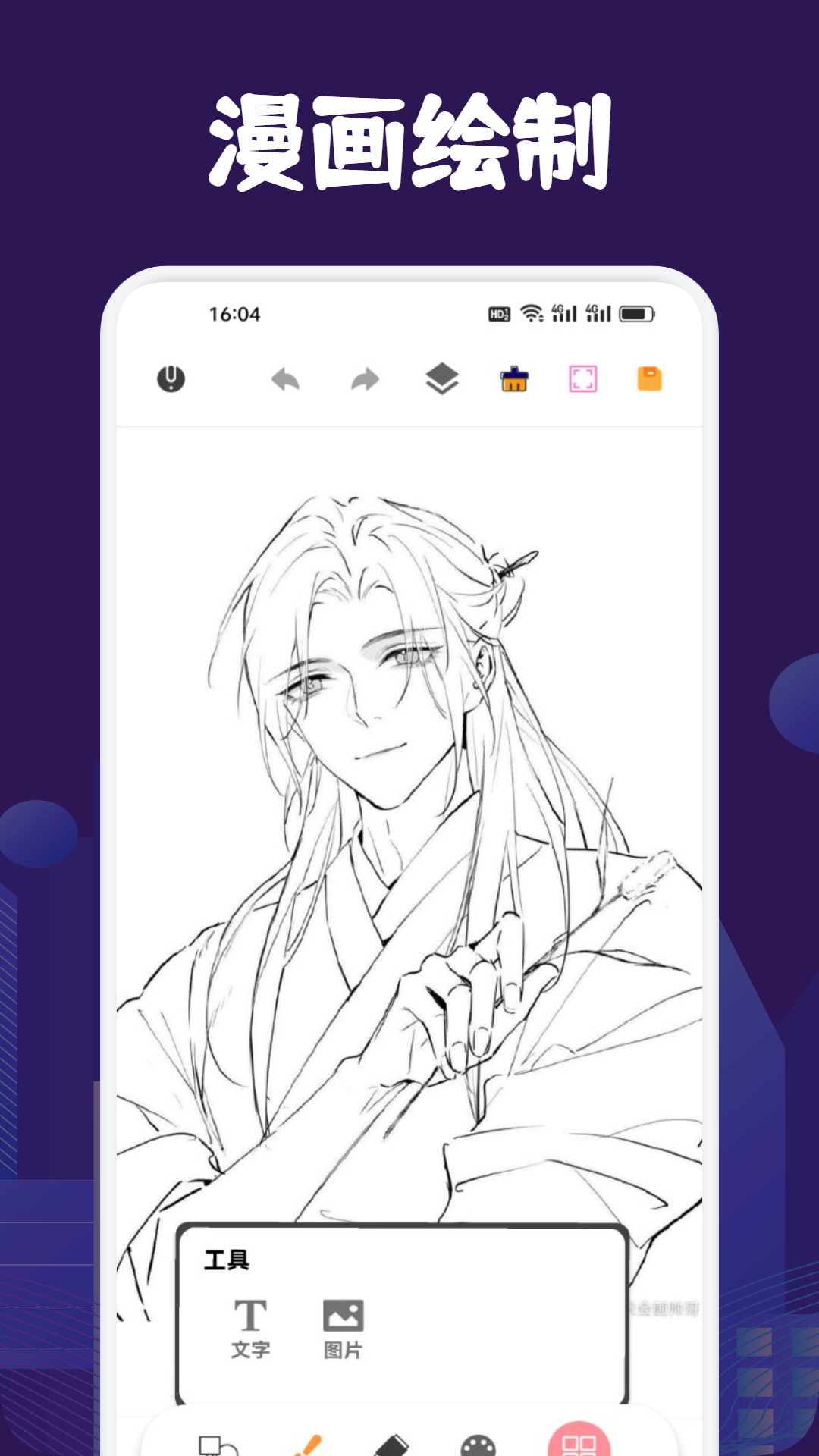 精彩截图-看耽漫画2025官方新版