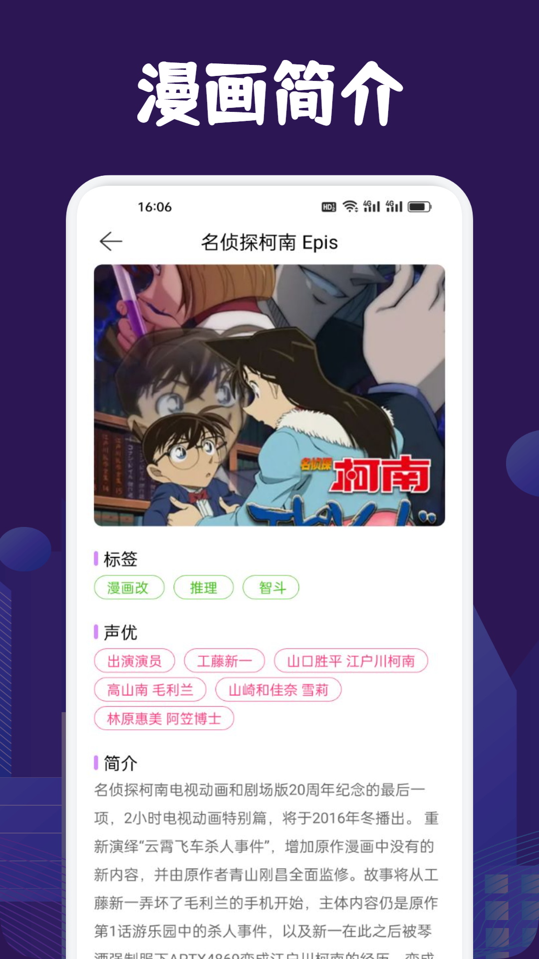 精彩截图-看耽漫画2025官方新版