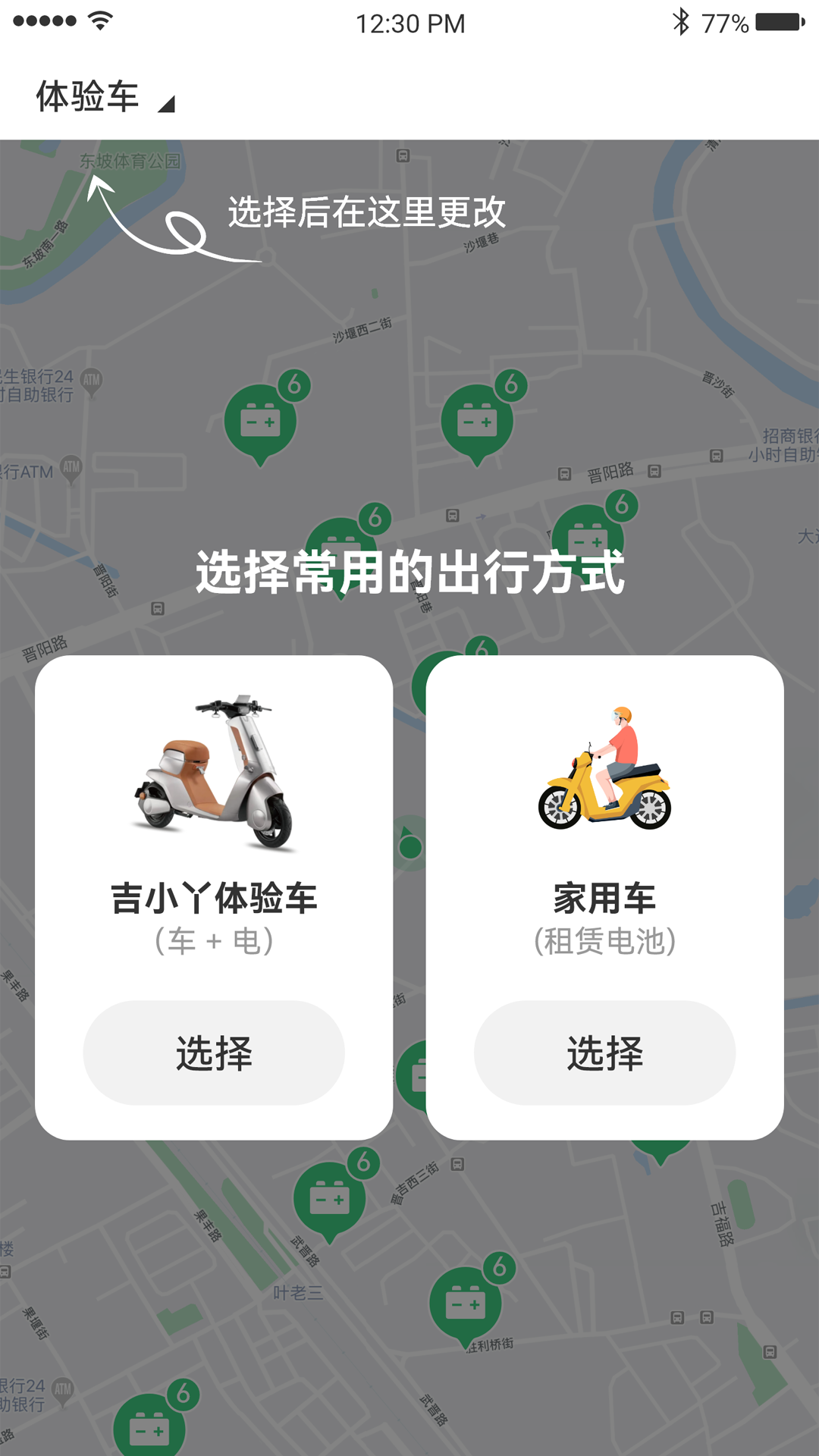 精彩截图-吉小丫2025官方新版